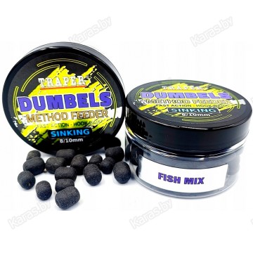 Бойлы Traper Boilies Dumbels Sinking 8-10 мм/50 г Fish Mix (Рыбная смесь)